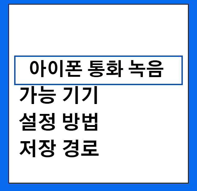 섬네일