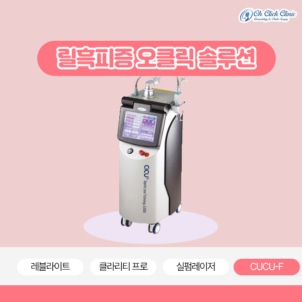 헤어클릭 이미지
