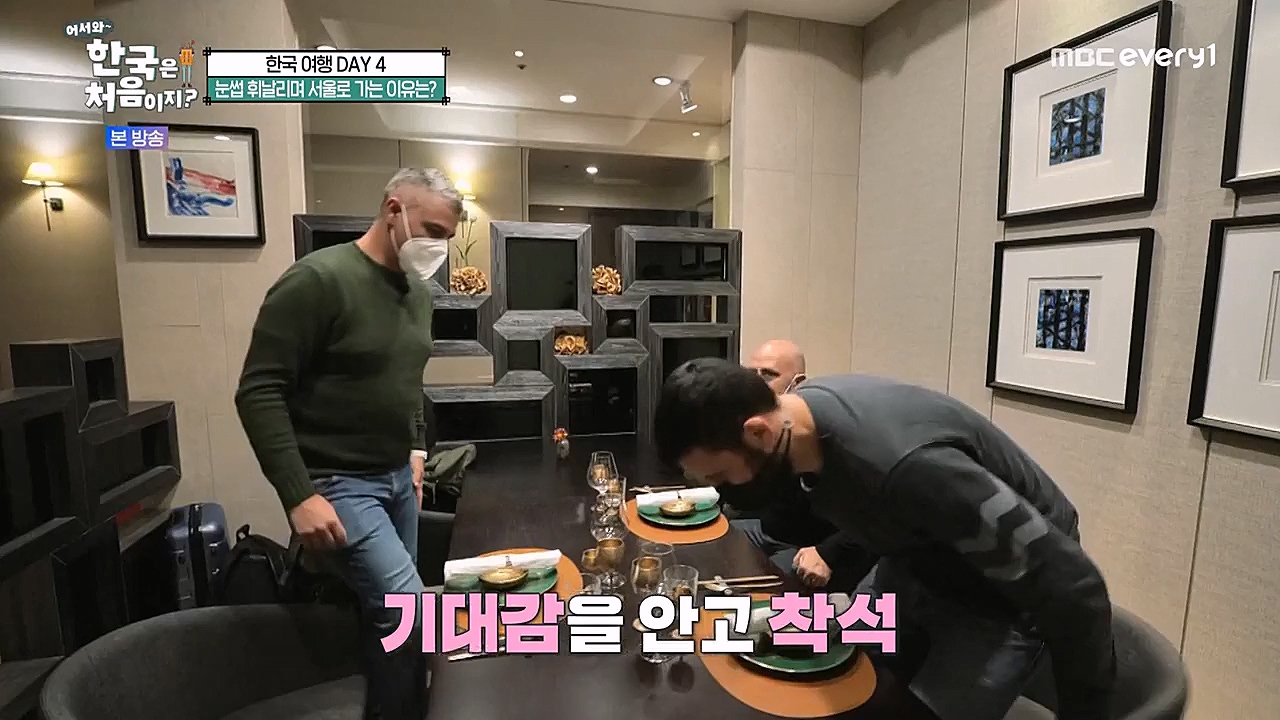 어서와 한국은 처음이지 시즌2.E247.230127p-NEXT.mp4_20230130_203600.217.jpg