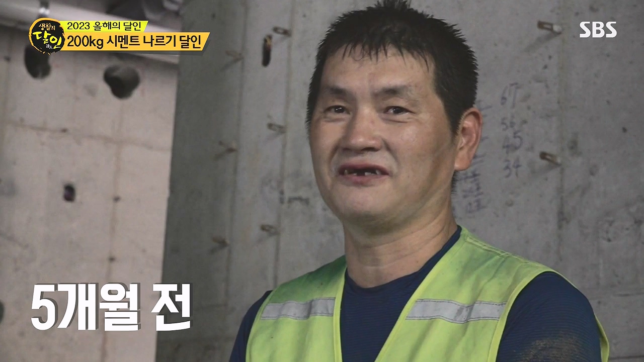 생활의 달인.E916.231219p-NEXT.mp4_20231220_203441.512.jpg