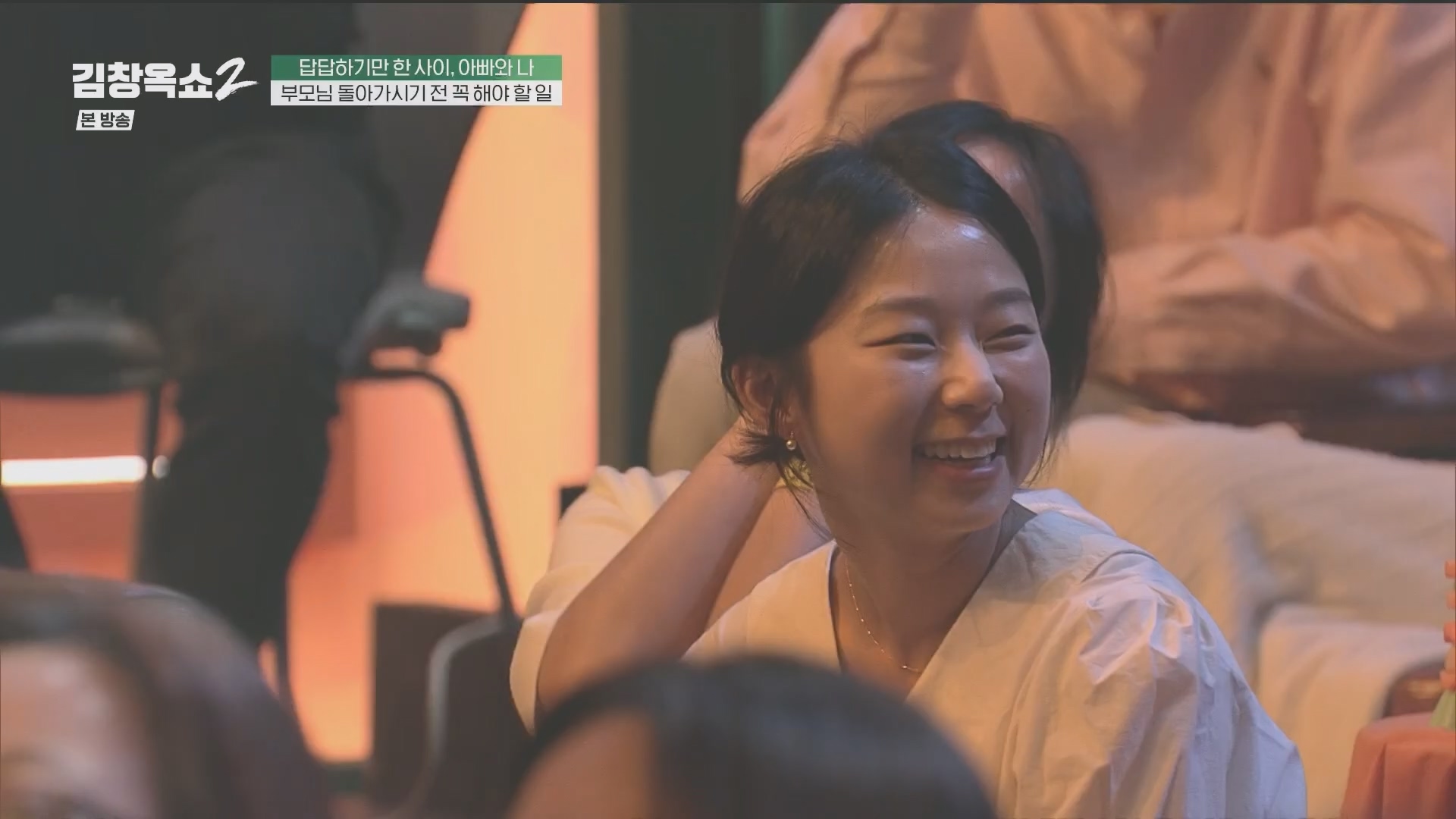 김창옥쇼2.E14.240509p.H264-F1RST.mp4_20240511_173210.467.jpg