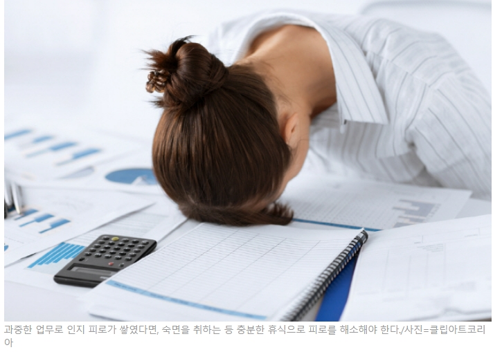  하루 종일 '앉아서' 일했는데, 왜 피곤하지?