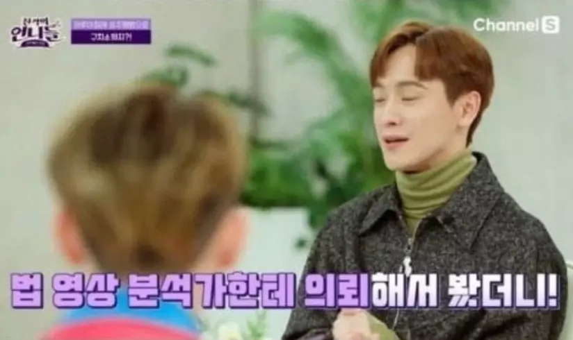 강은일 성추행 사건 내용