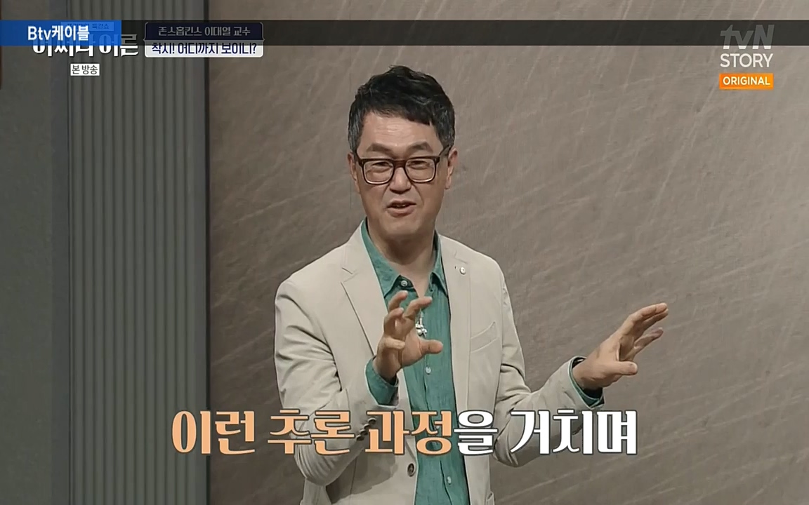 어쩌다 어른.E06.220715p-NEXT.mp4_20220912_142309.887.jpg