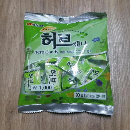 다이소 허브캔디