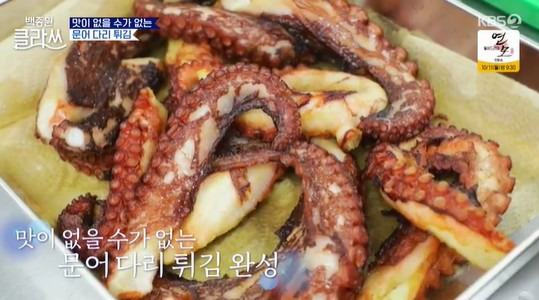 백종원 문어다리튀김 레시피