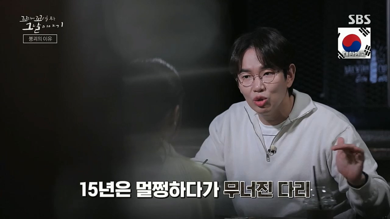 꼬리에꼬리를무는그날이야기.E55.221202p.H264-F1RST.mp4_20221203_165241.710.jpg