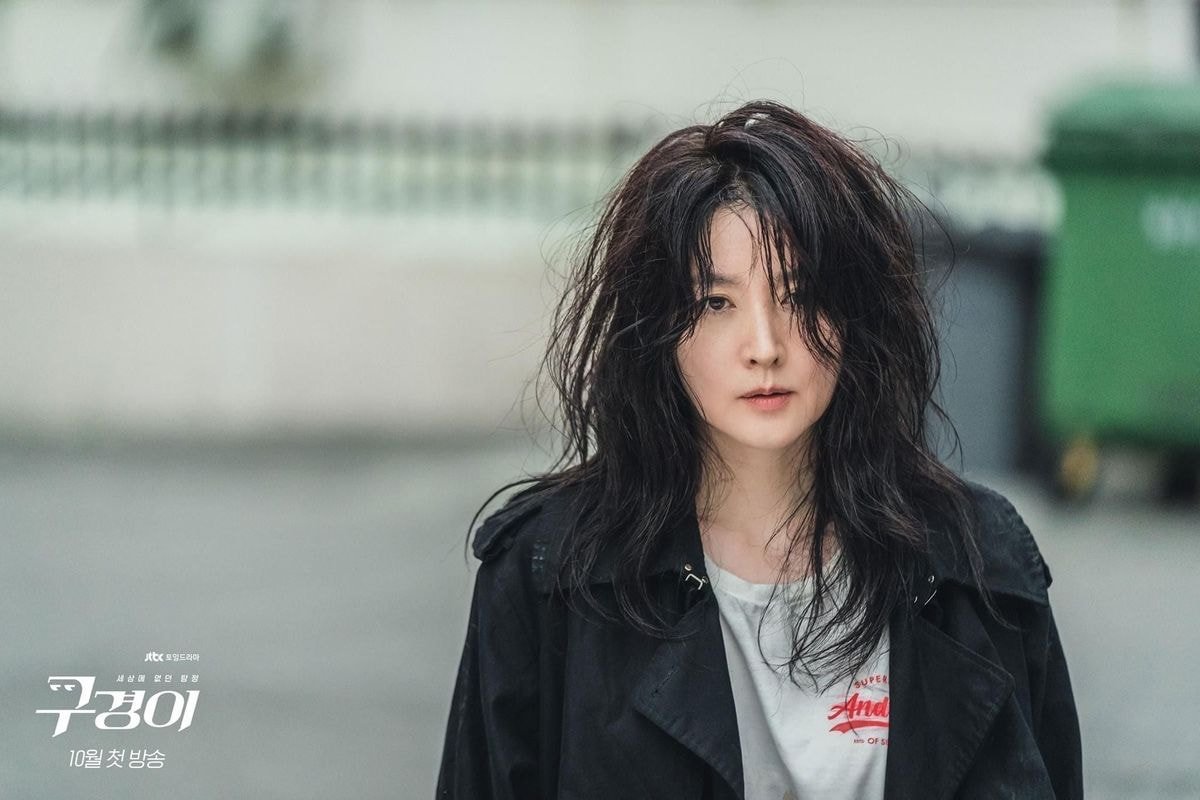  (JTBC) 구경이, 등장인물 & 캐스팅