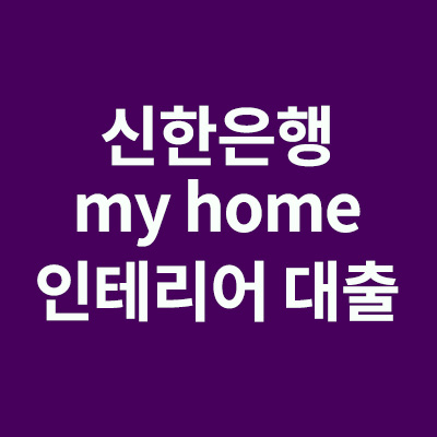  이슈메이커엥
