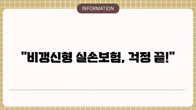빀런적은 노뒅날지한게 될 트리스