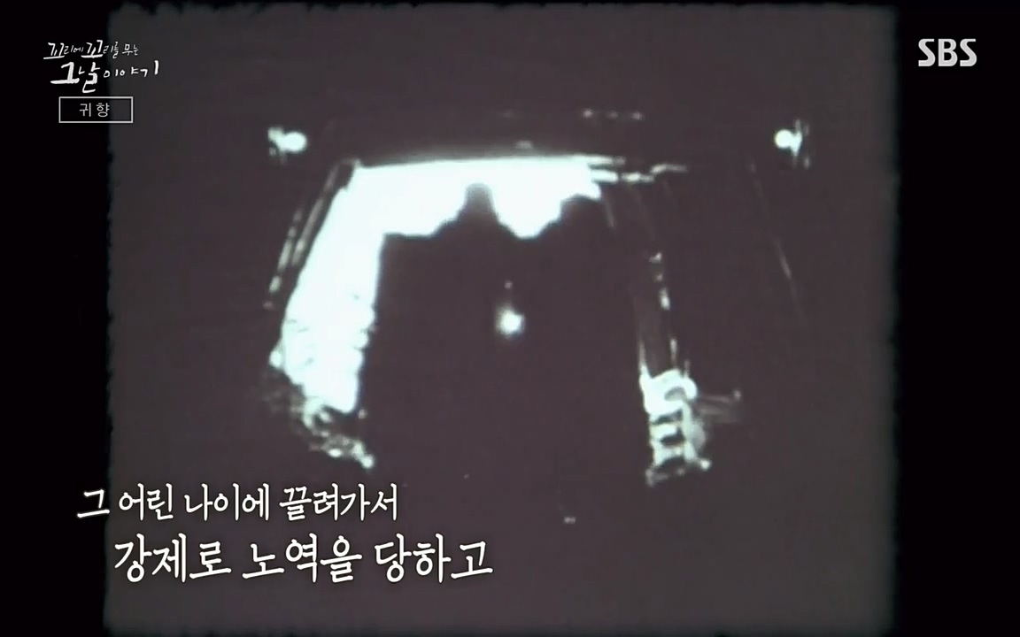 꼬리에 꼬리를 무는 그날 이야기.E25.220422p-NEXT.mp4_20220423_175805.415.jpg