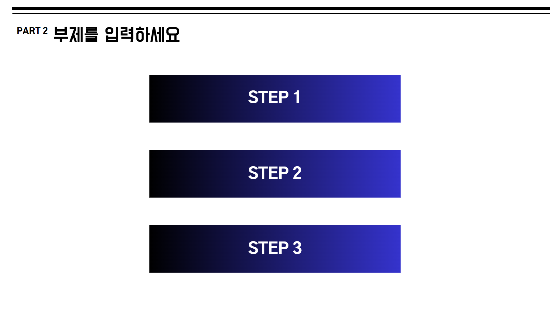 파란디자인 이미지