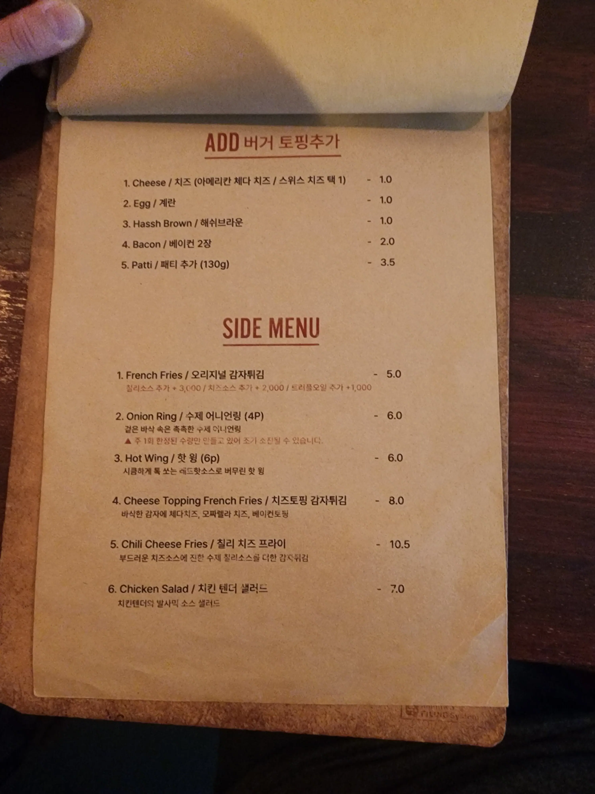 분버더거-메뉴판-사진-7