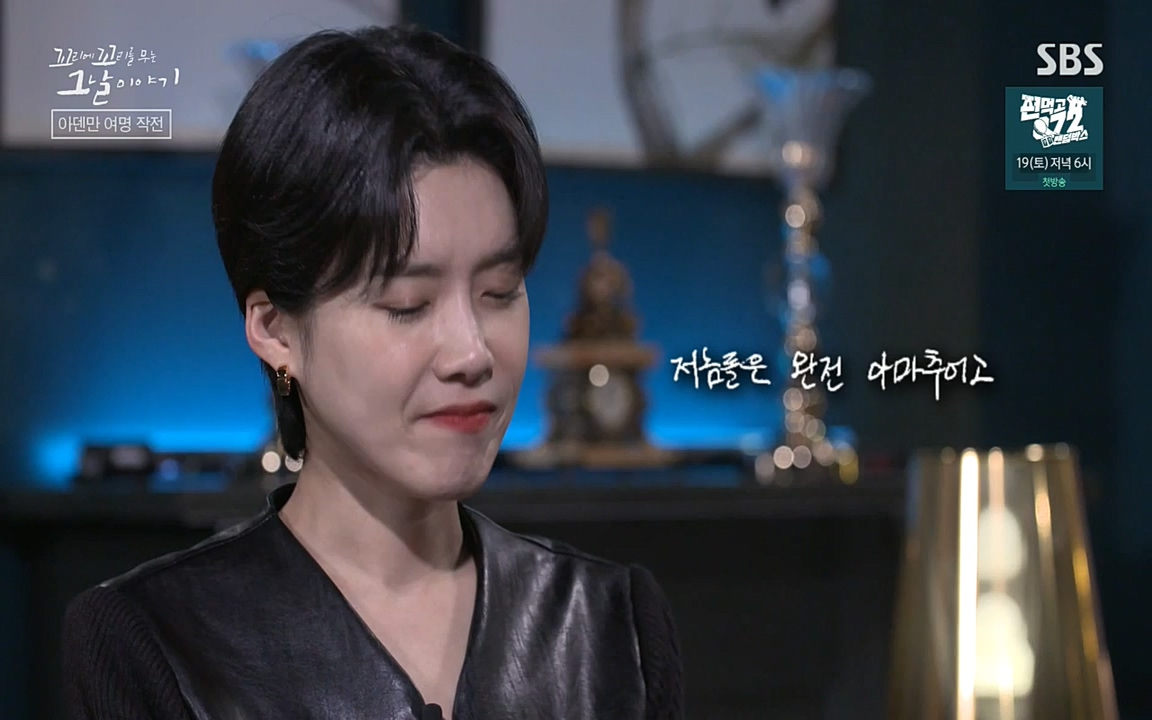 꼬리에 꼬리를 무는 그날 이야기.E20.220318p-NEXT.mp4_20220319_182918.777.jpg