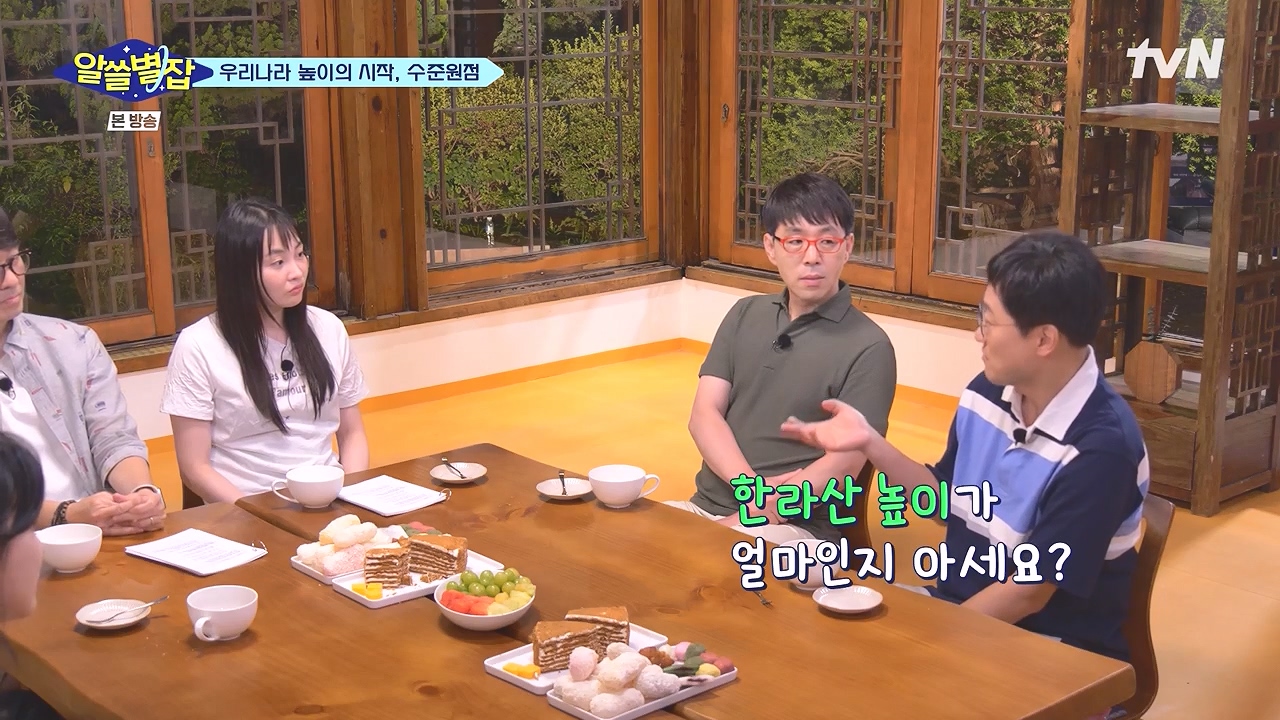 알쓸별잡.E05.230832p-NEXT.mp4_20230902_173916.430.jpg