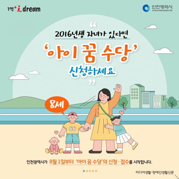 일억 이미지