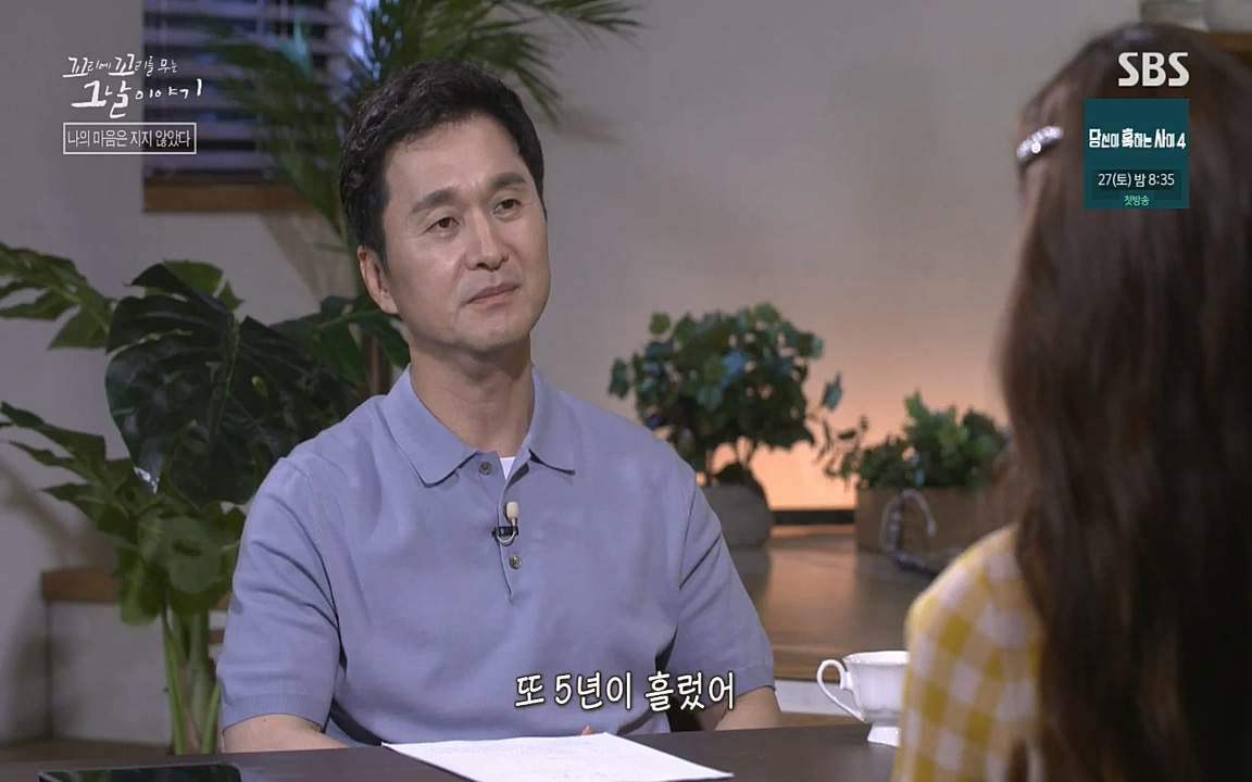 꼬리에 꼬리를 무는 그날 이야기.E42.220826p-NICE.mp4_20220826_180226.786.jpg