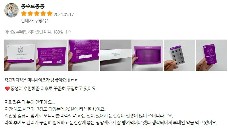 망막전막증-수술비용-증상-원인