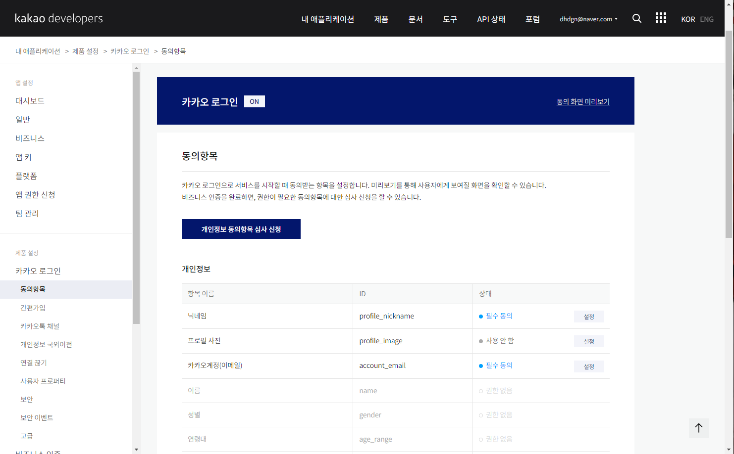 캡처.PNG