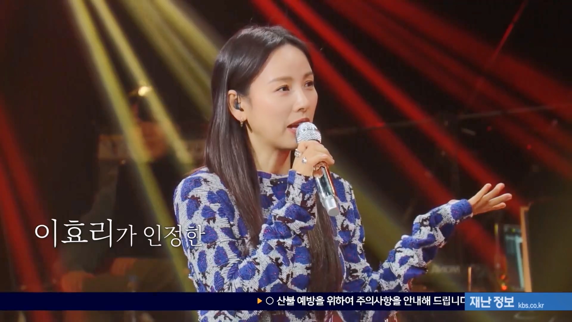 이웃집 찰스.E429.240319p.H264-F1RST.mp4_20240320_195616.143.jpg