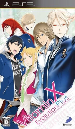  플스 포터블 / PSP - 비타민 X 에볼루션 플러스 (Vitamin X Evolution Plus - ビタミンエックスエボリューションプラス) iso 다운로드