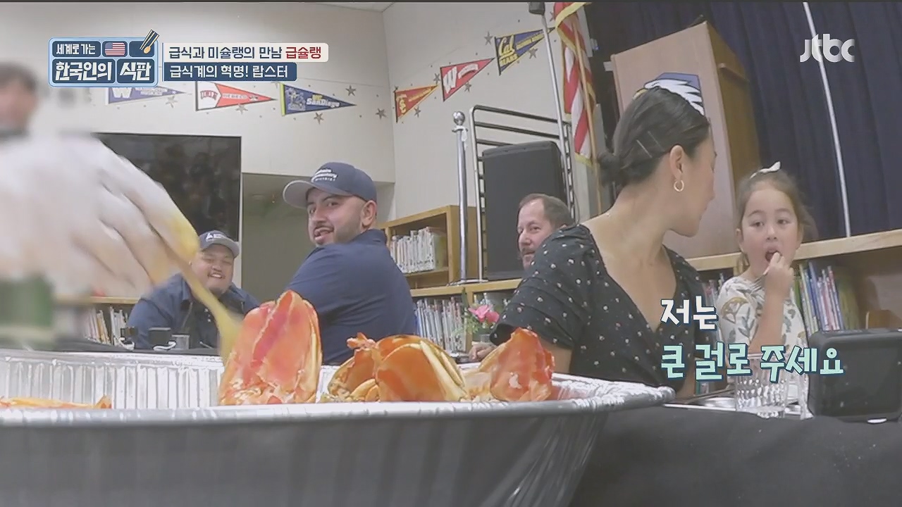 한국인의 식판.E09.230521p.H264-F1RST.mp4_20231017_211300.344.jpg