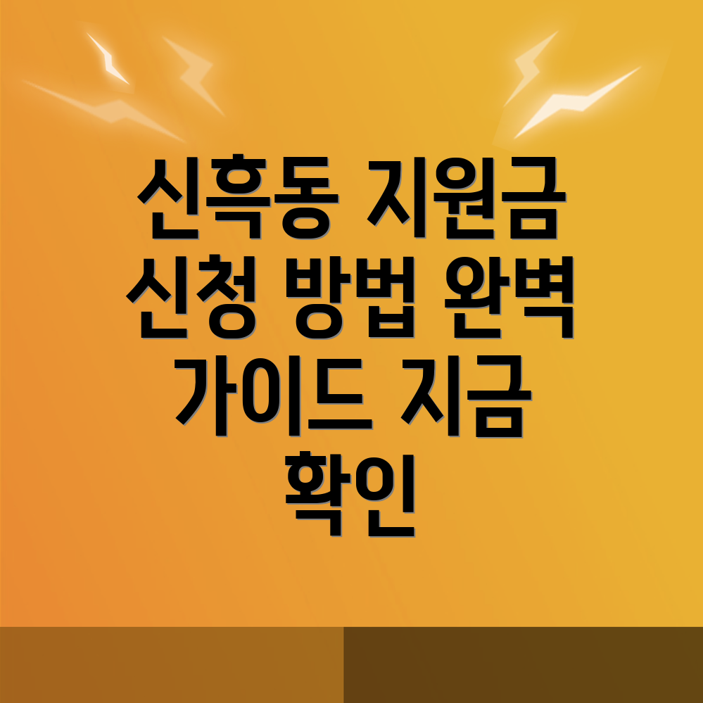 보령시 정부지원금