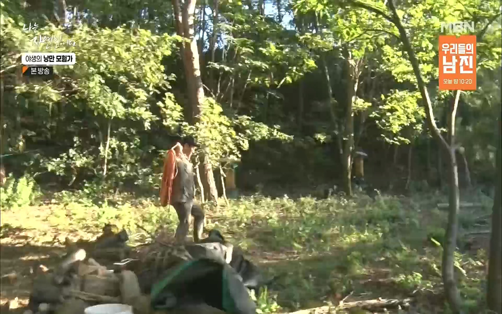 나는 자연인이다.E520.220921p.H264-F1RST.mp4_20220922_202740.380.jpg