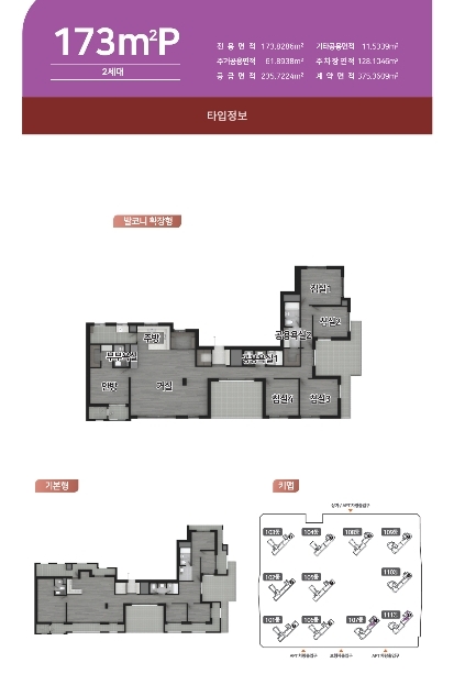 트리쉐이드 이미지