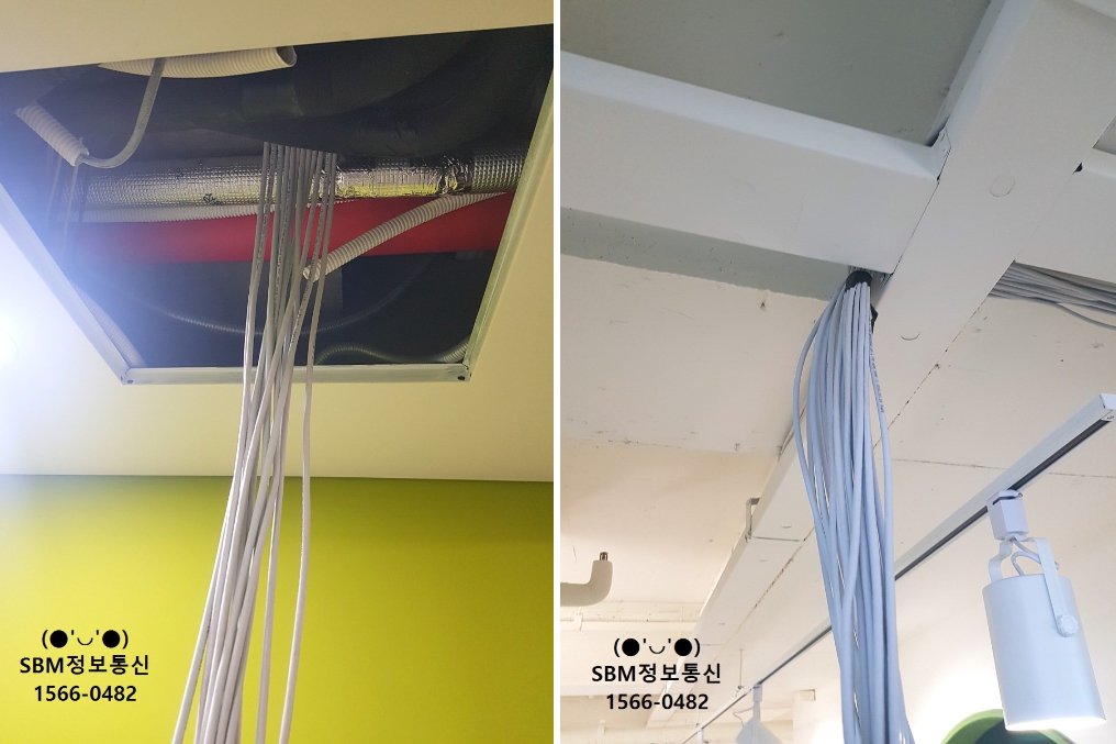 천장선로공사&#44; SBM정보통신 1566-0482