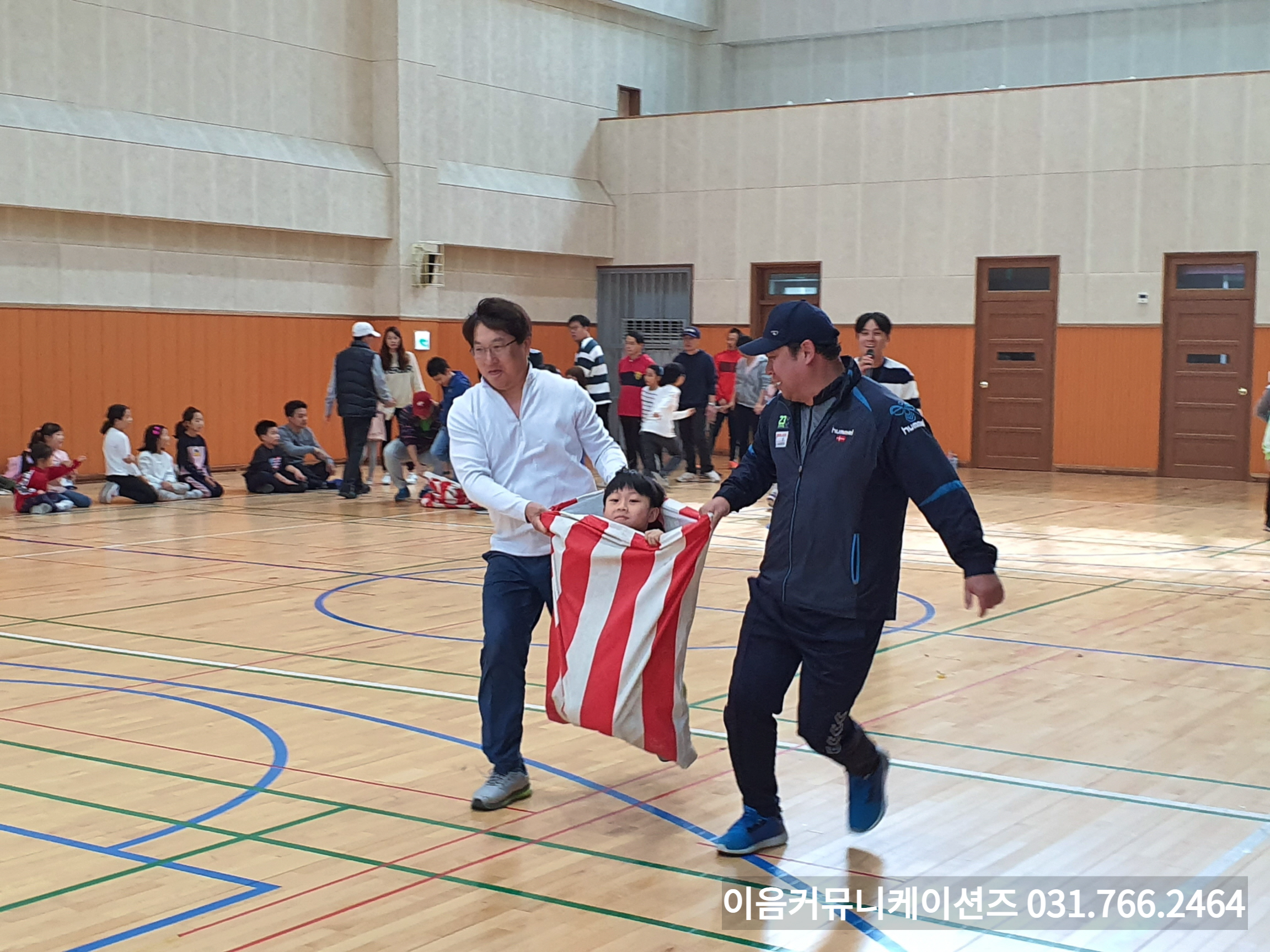  초등학교 부자캠프 레크레이션게임 아빠와 함께 하는 운동회 프로그램 진행 이벤트업체