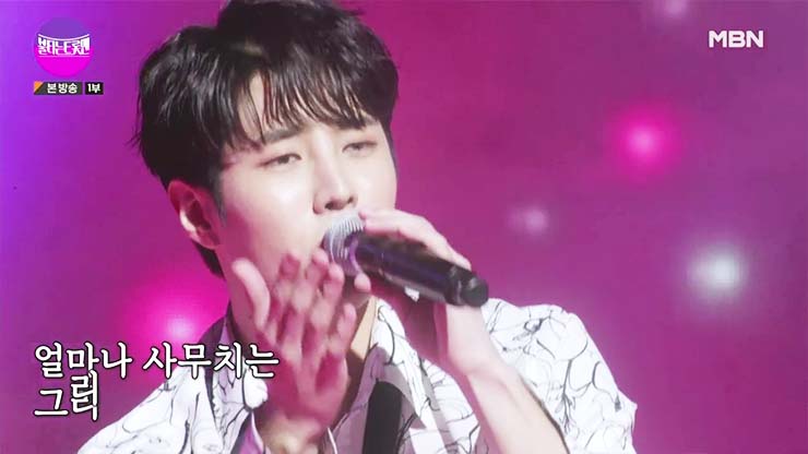  불타는 트롯맨 5회 1:1 라이벌 전 결과