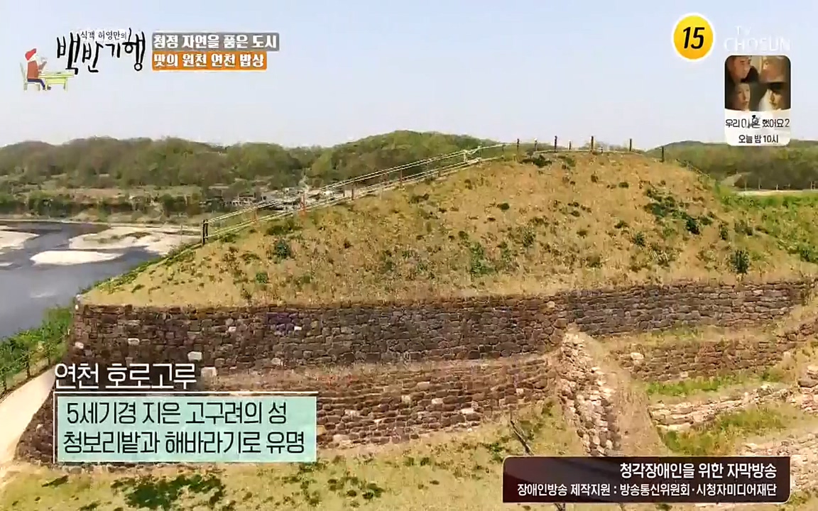식객 허영만의 백반기행.E154.220528p-NEXT.mp4_20220528_172116.592.jpg