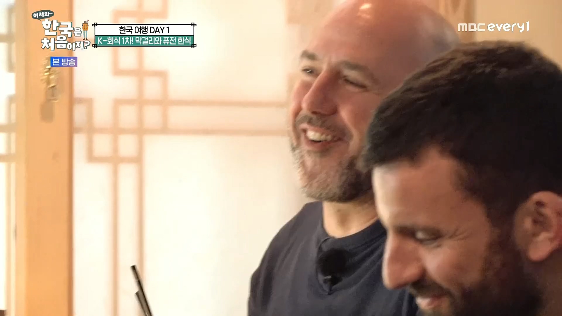 어서와~ 한국은 처음이지.E277.230105p.H264-F1RST.mp4_20230106_195957.223.jpg