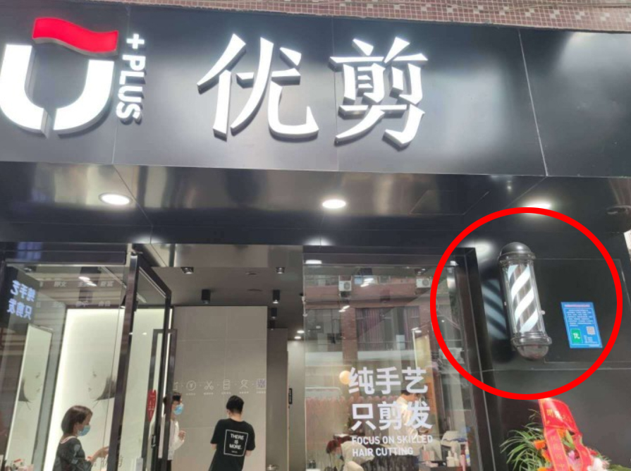 미용실 회전간판 미용실 회전 LED 간판 이발소 사인볼 12