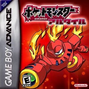  [GBA] 포켓몬스터 개조 - 알타이어 (Pokemon Hack - Altair /ポケットモンスタ)
