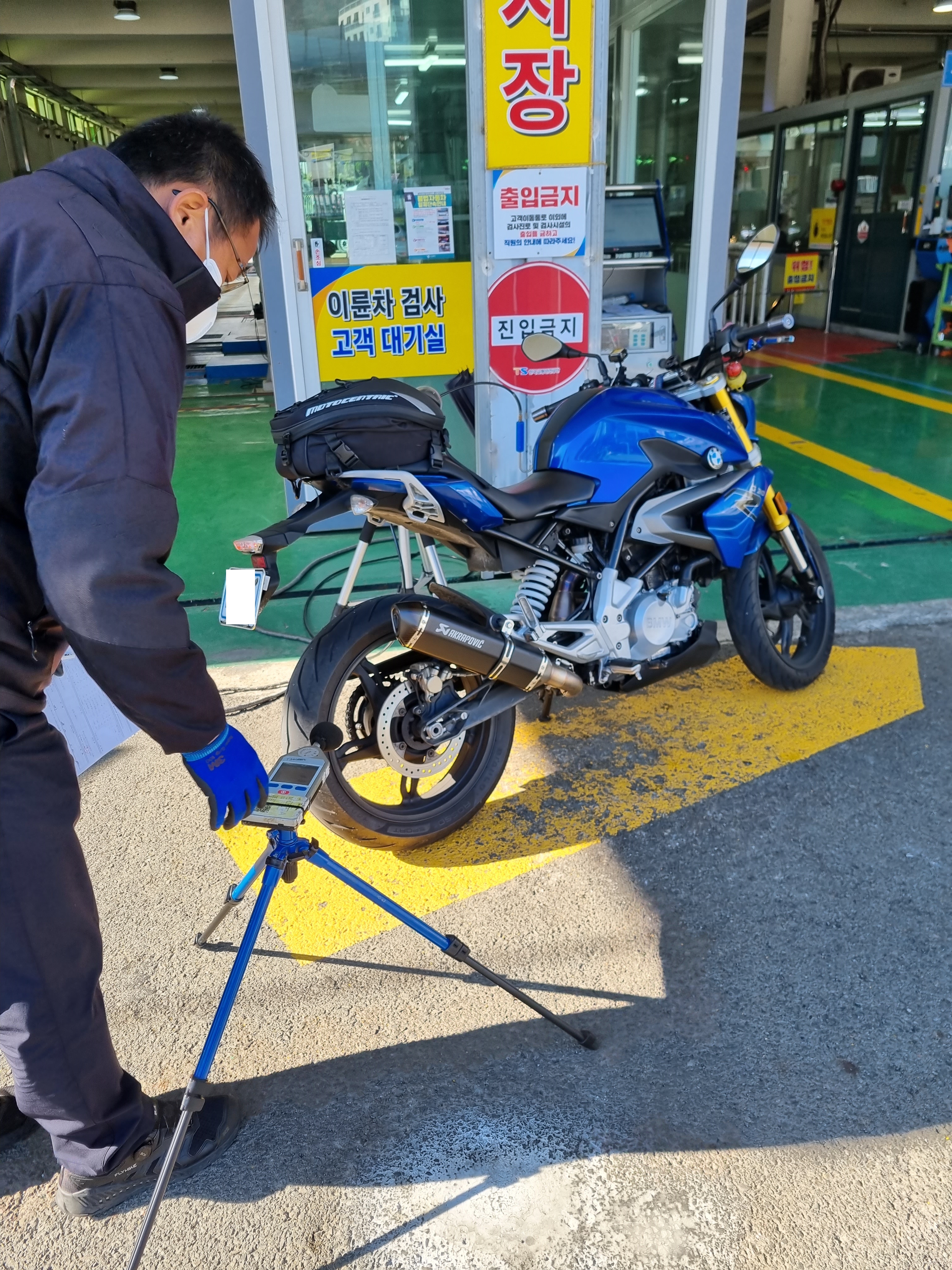  G310R 머플러 구조변경