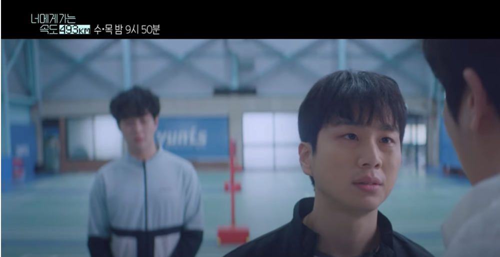 너에게 가는 속도 493km 5회 다시보기 재방송 kbs2 드라마 보기