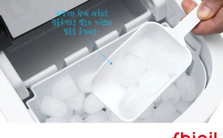  실내,실외에서도 사용 가능한 무더운 여름 똑소리나는 캠핑용품 제빙기