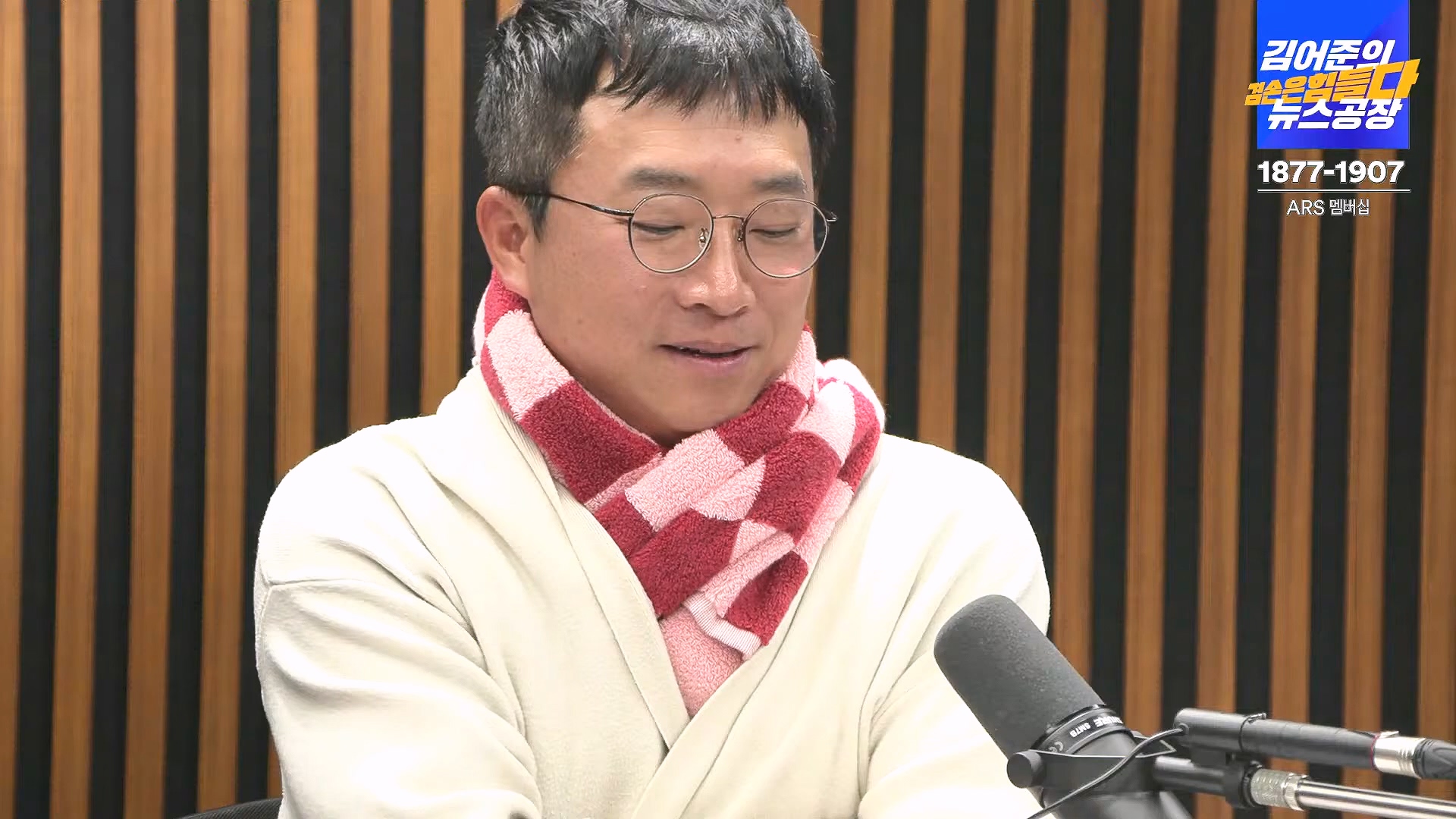 김어준의 겸손은힘들다 뉴스공장 2024년 11월 27일 수요일 [노영희, 이명선, 이나영, 김성해, 겸손NSC, 박지원, 최배근, 박동희].mp4_20241127_154420.065.jpg