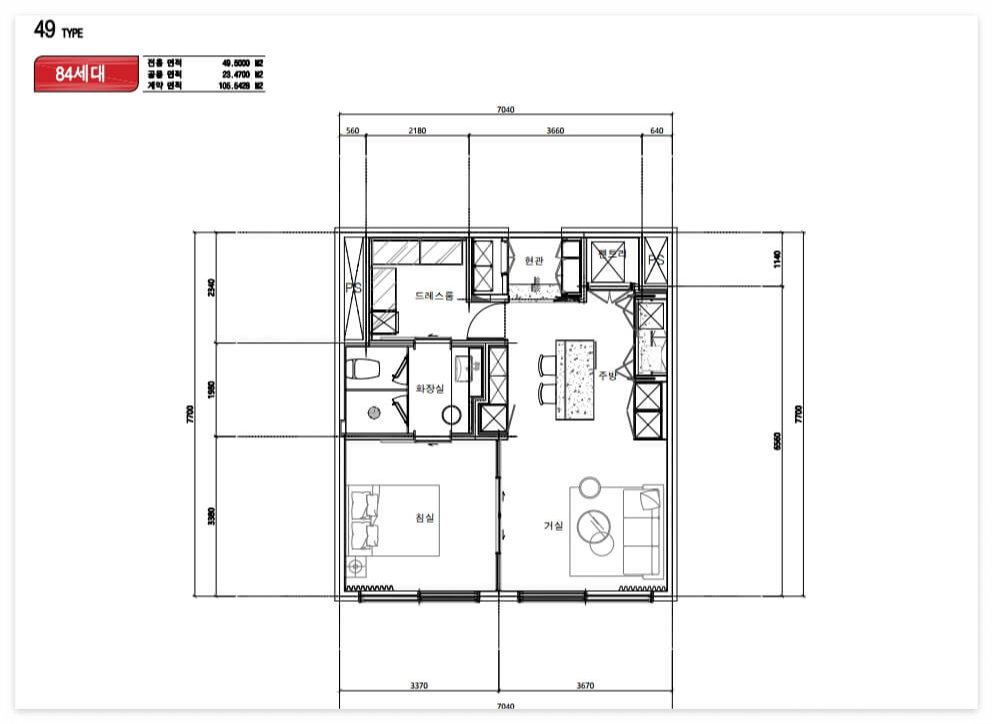 단위세대평면도