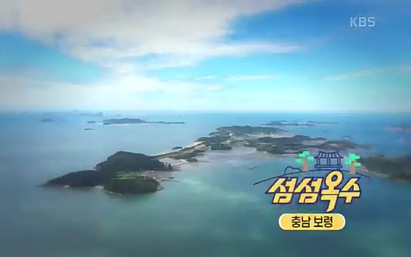 [7614회] 6시 내고향 - KBS7614회] 6시 내고향.ts_20220915_201254.410.jpg