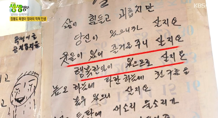 옹진슈퍼 이미지
