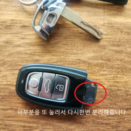 다시-한번-분리