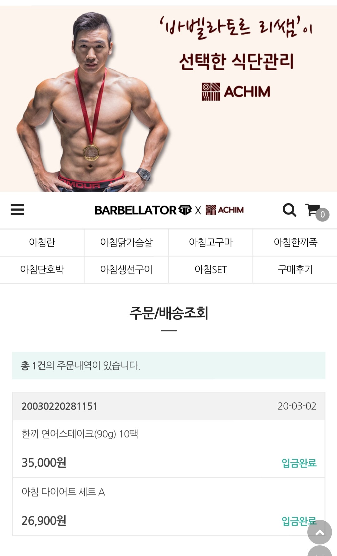 리쌤 이미지