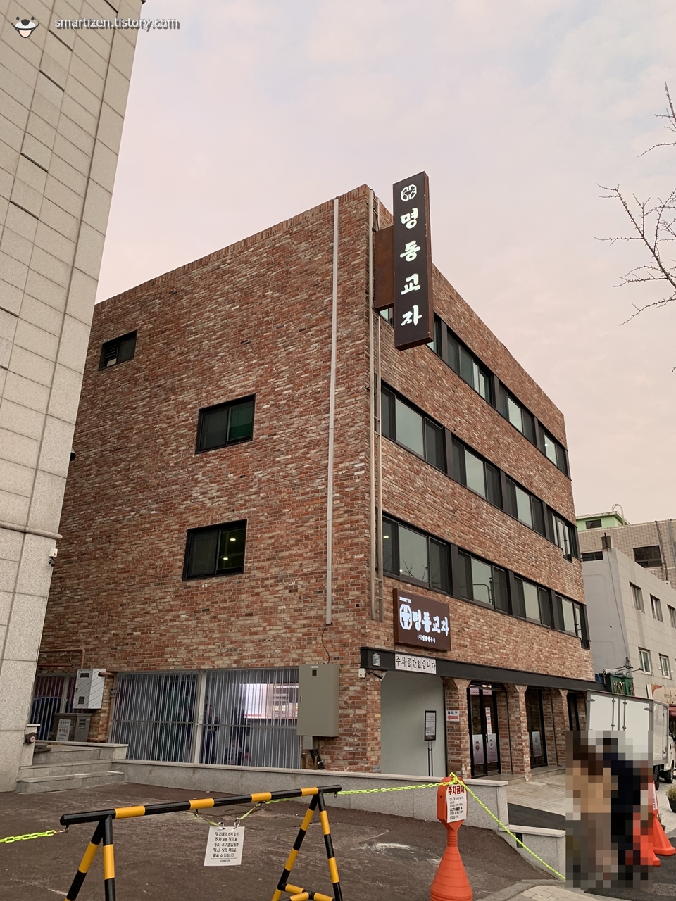  [이태원]명동교자 이태원점 - 칼국수