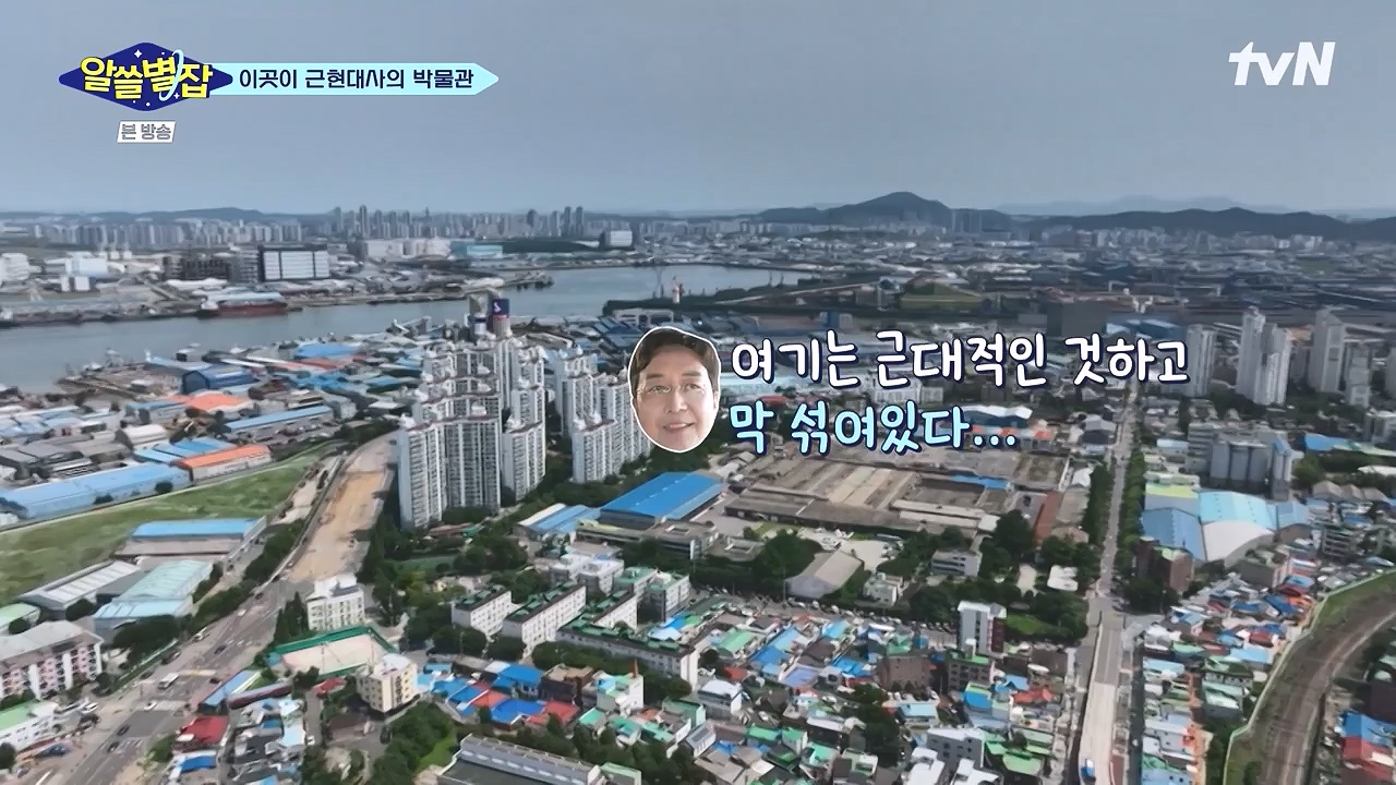 알쓸별잡.E05.230832p-NEXT.mp4_20230902_174745.373.jpg