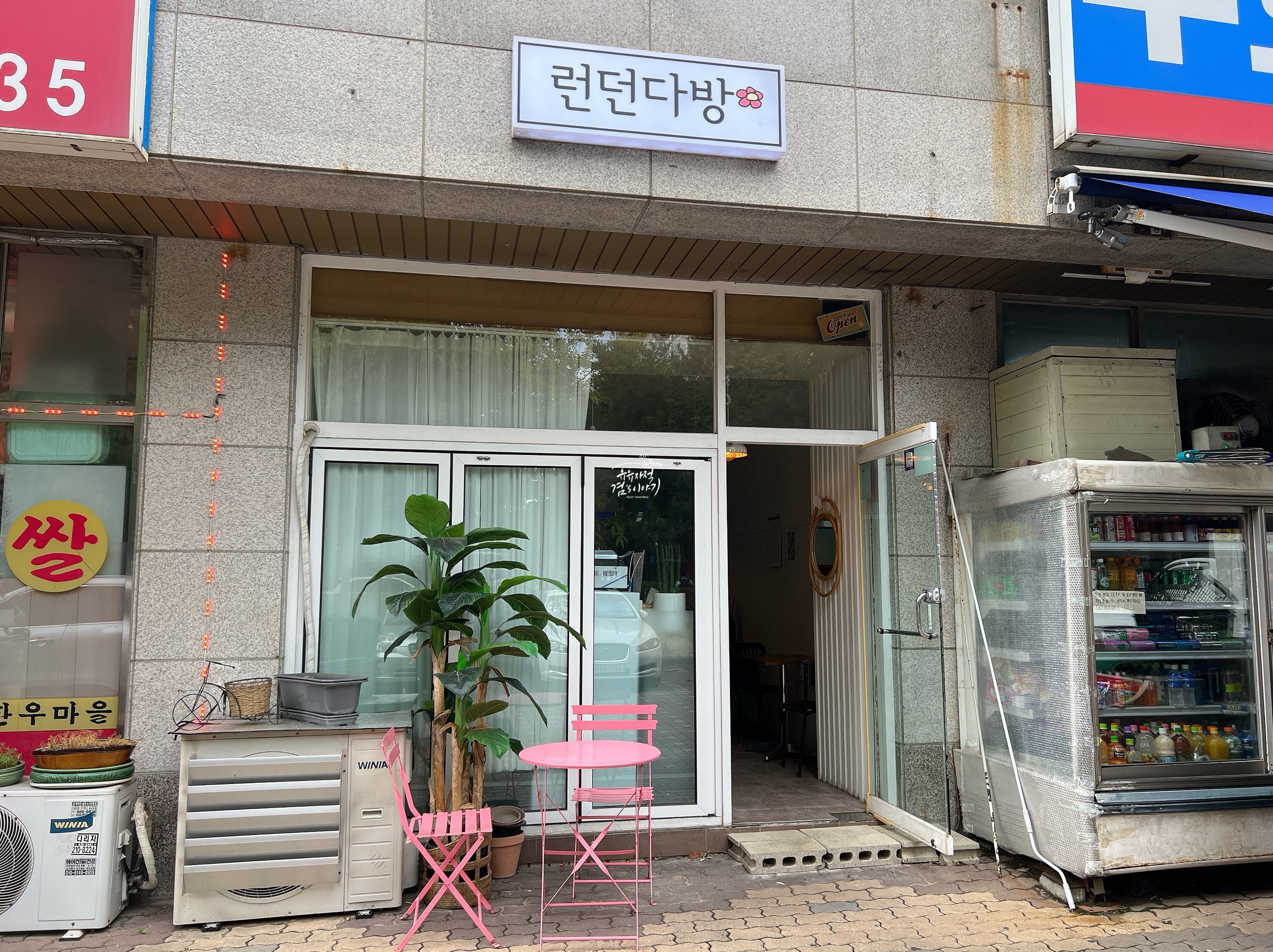 티커피다방 이미지