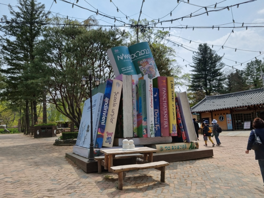 남이섬 배시간표 남이섬 배시간표, 할인 방법, 43