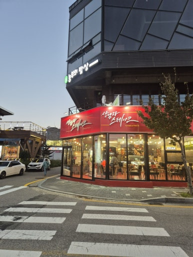 상남자스테이크 이미지
